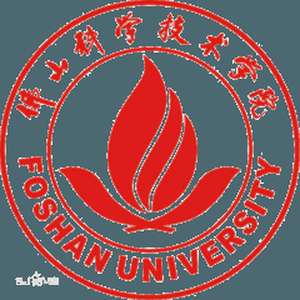 中国-佛山大学-logo