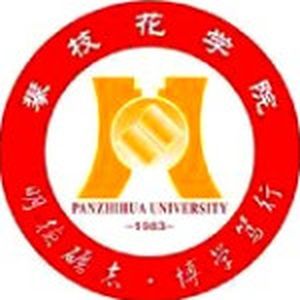 中国-攀枝花大学-logo