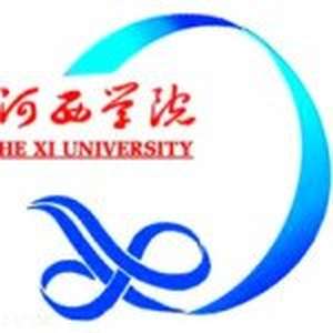 中国-河西大学-logo