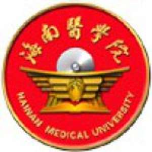 中国-海南医科大学-logo