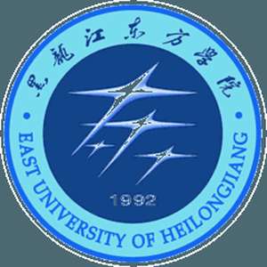 中国-黑龙江东方大学-logo