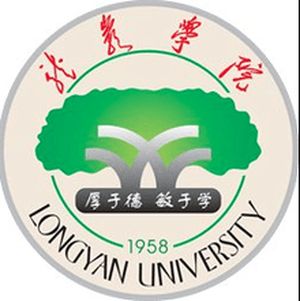 中国-龙岩大学-logo