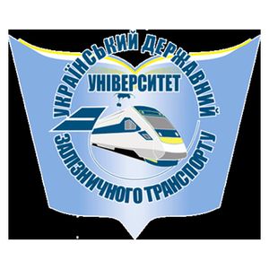 乌克兰-Ukraїns'kij Deržavnij UniversitetZalіzničnogoTransportu-logo