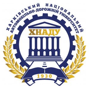 乌克兰-哈尔科夫国家汽车和公路大学-logo