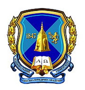 乌克兰-国立大学敖德萨法学院-logo