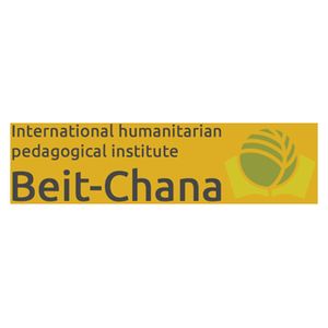 乌克兰-高等教育机构 国际道主义和教育学院 Beyt-Hana-logo