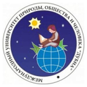 俄罗斯-杜布纳国际自然，社会和人类大学-logo