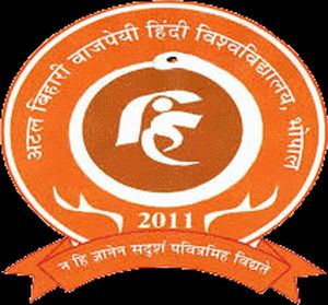 印度-Atal Bihari Vajpayee 印地文大学-logo