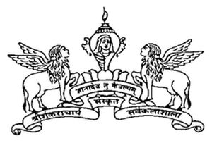 印度-Sree Sankaracharya 梵文大学-logo