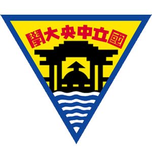 台湾-台湾中央大学-logo