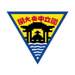 台湾-国立中央大学-logo