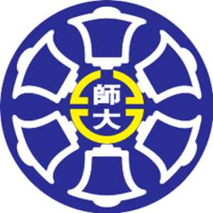 台湾-国立台湾师范大学-logo