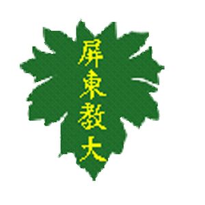 台湾-国立屏东教育大学-logo