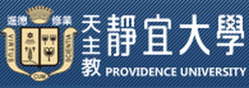 台湾-静宜大学-logo