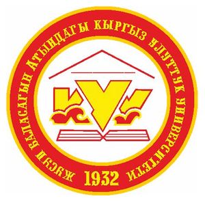 吉尔吉斯斯坦-吉尔吉斯国立大学以Jusup Balasagyn命名-logo