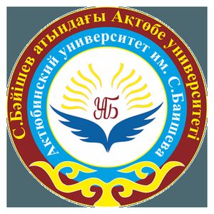 哈萨克斯坦-S. Baishev 阿克纠宾大学-logo