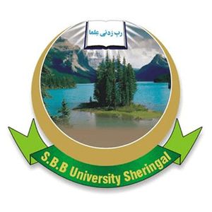 巴基斯坦-Shaheed Benazir Bhutto 大学，Sheringal-logo