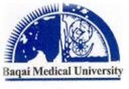 巴基斯坦-八恰医科大学-logo