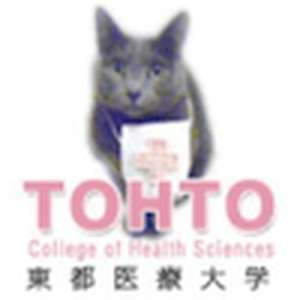 日本-东都健康科学专门学校-logo