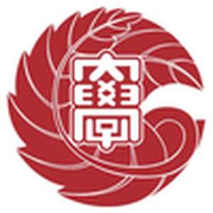 日本-九州产业大学-logo