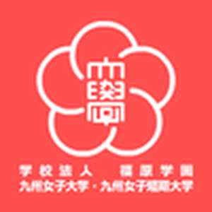 日本-九州女子大学-logo