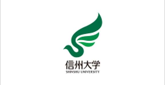 日本-信州大学-logo