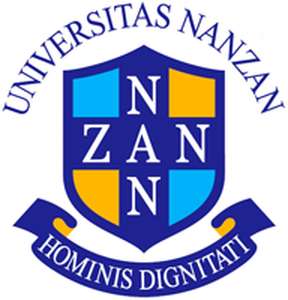 日本-南山大学-logo