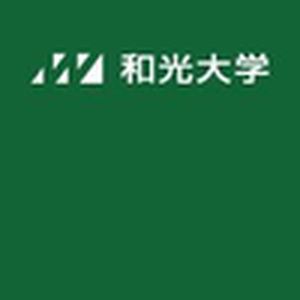 日本-和光大学-logo