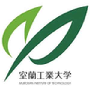 日本-室兰工业大学-logo