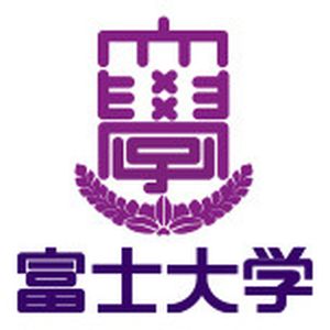 日本-富士大学-logo