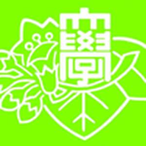 日本-岩手大学-logo