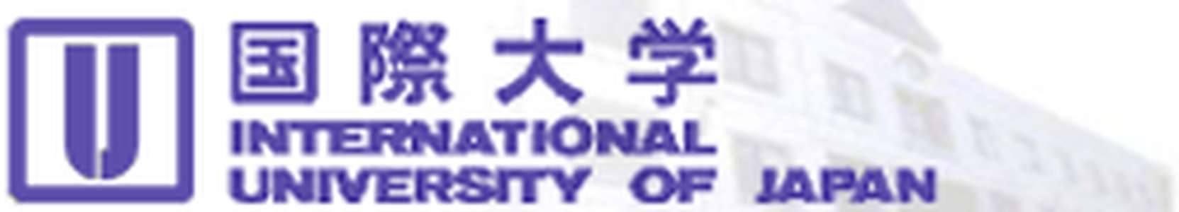 日本-日本国际大学-logo