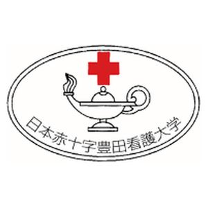 日本-日本红十字会丰田护理学院-logo