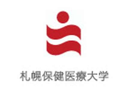 日本-札幌保健大学-logo