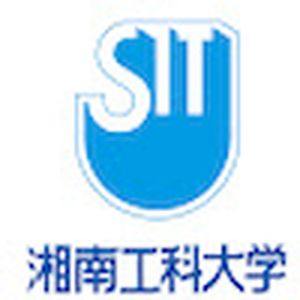 日本-湘南工学院-logo