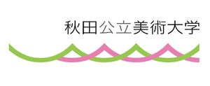 日本-秋田公立美术大学-logo