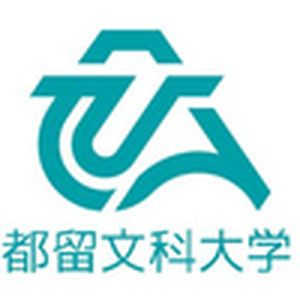 日本-都留文科大学-logo