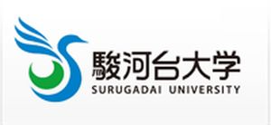 日本-骏河大学-logo