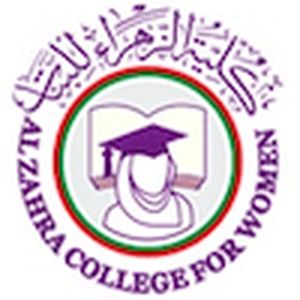 阿曼-Al Zahra 女子学院-logo