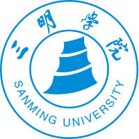 中国-三明学院-logo