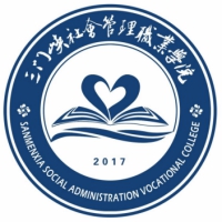 中国-三门峡社会管理职业学院-logo