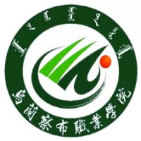 中国-乌兰察布职业学院-logo