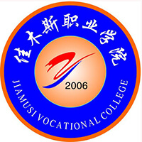 中国-佳木斯职业学院-logo