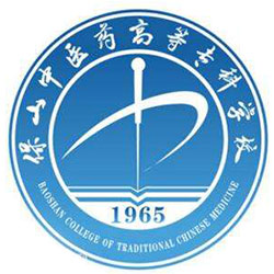 中国-保山中医药高等专科学校-logo