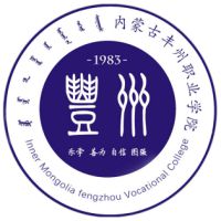 中国-内蒙古丰州职业学院-logo