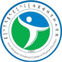 中国-内蒙古体育职业学院-logo