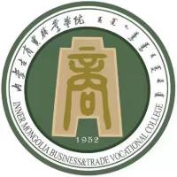 中国-内蒙古商贸职业学院-logo