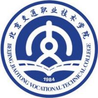 中国-北京交通职业技术学院-logo