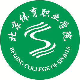 中国-北京体育职业学院-logo