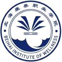 中国-北海康养职业学院-logo